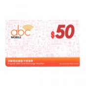 Abc Mobile 充值券 (1)